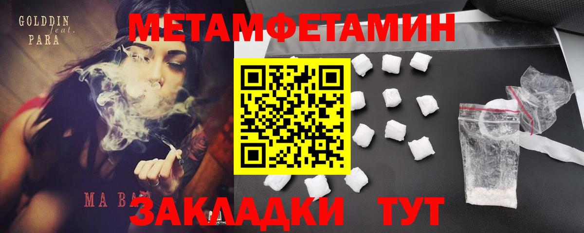 Йошкар-Ола  АМФ  Вход с VPN  АМФЕТАМИН Розовый 