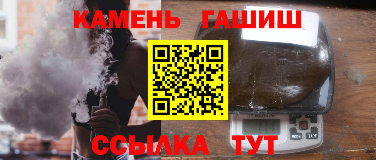 ГАШ индика сатива Йошкар-Ола
