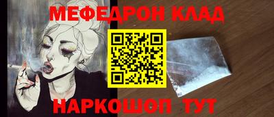 МДМА Кунгур