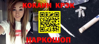 мескалин Боровичи