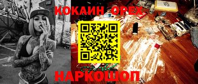 ALPHA PVP Брянск