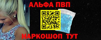 МДМА Кунгур