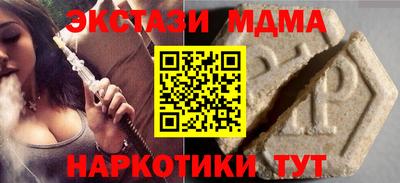 apvp Кумертау