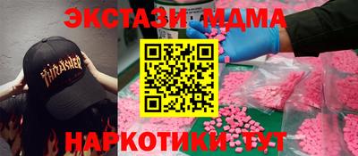 apvp Кумертау