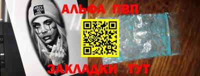 apvp Кумертау