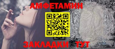 МДМА Кунгур