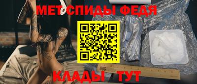 МДМА Кунгур