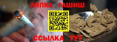 MESCALINE Братск