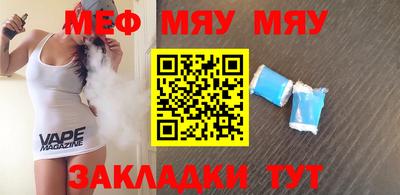 МДМА Кунгур