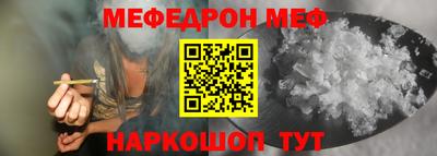 МДМА Кунгур