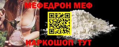 МДМА Кунгур