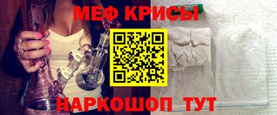 МДМА Кунгур