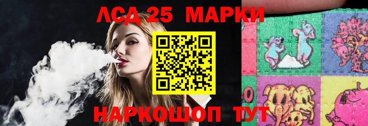 Йошкар-Ола  ЛСД экстази кислота  LSD-25 экстази  LSD-25 экстази ecstasy  Вход с VPN 