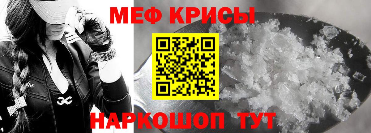 Мефедрон мука  МЯУ-МЯУ 4 MMC  Вход с VPN  Йошкар-Ола 