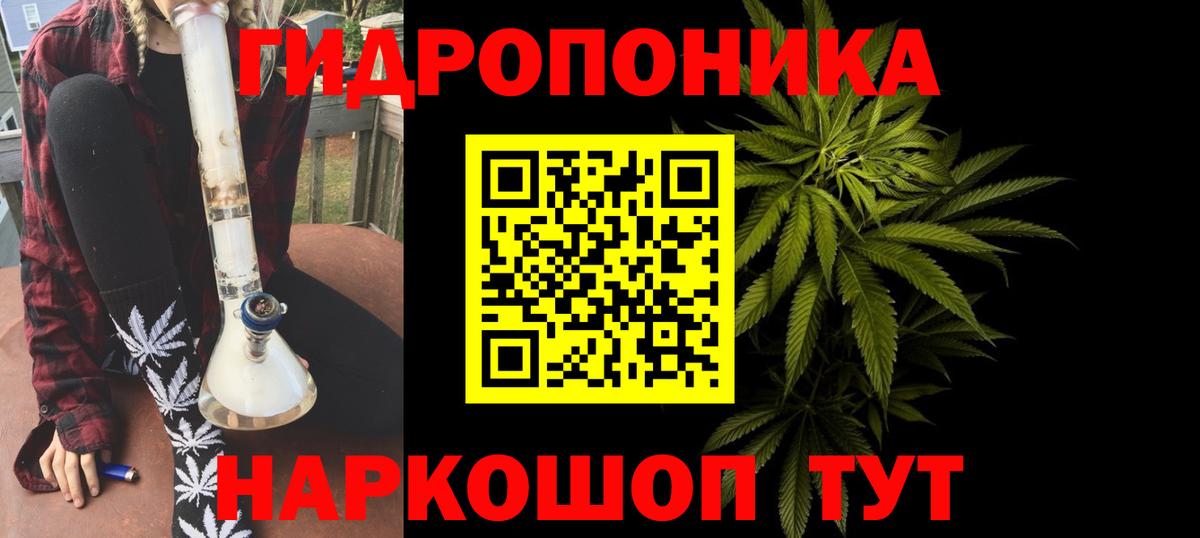 Мефедрон  COCAIN  Марихуана  Канабис  Йошкар-Ола  Вход с VPN  Гашиш  Меф МЯУ МЯУ  